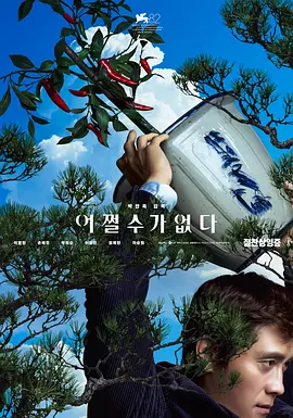 天天看片欧美