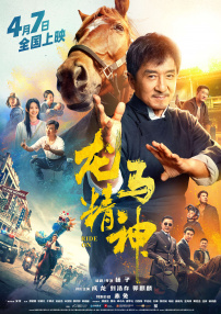 天天看片欧美